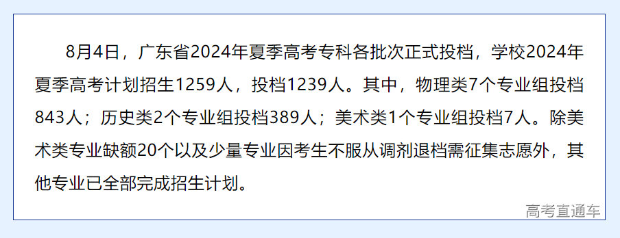 1722934347448919.png 1722934341578.png