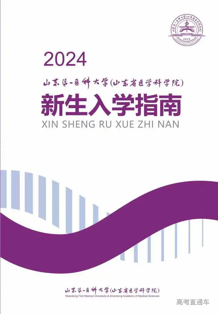 微信图片_20240803142100.jpg 图片