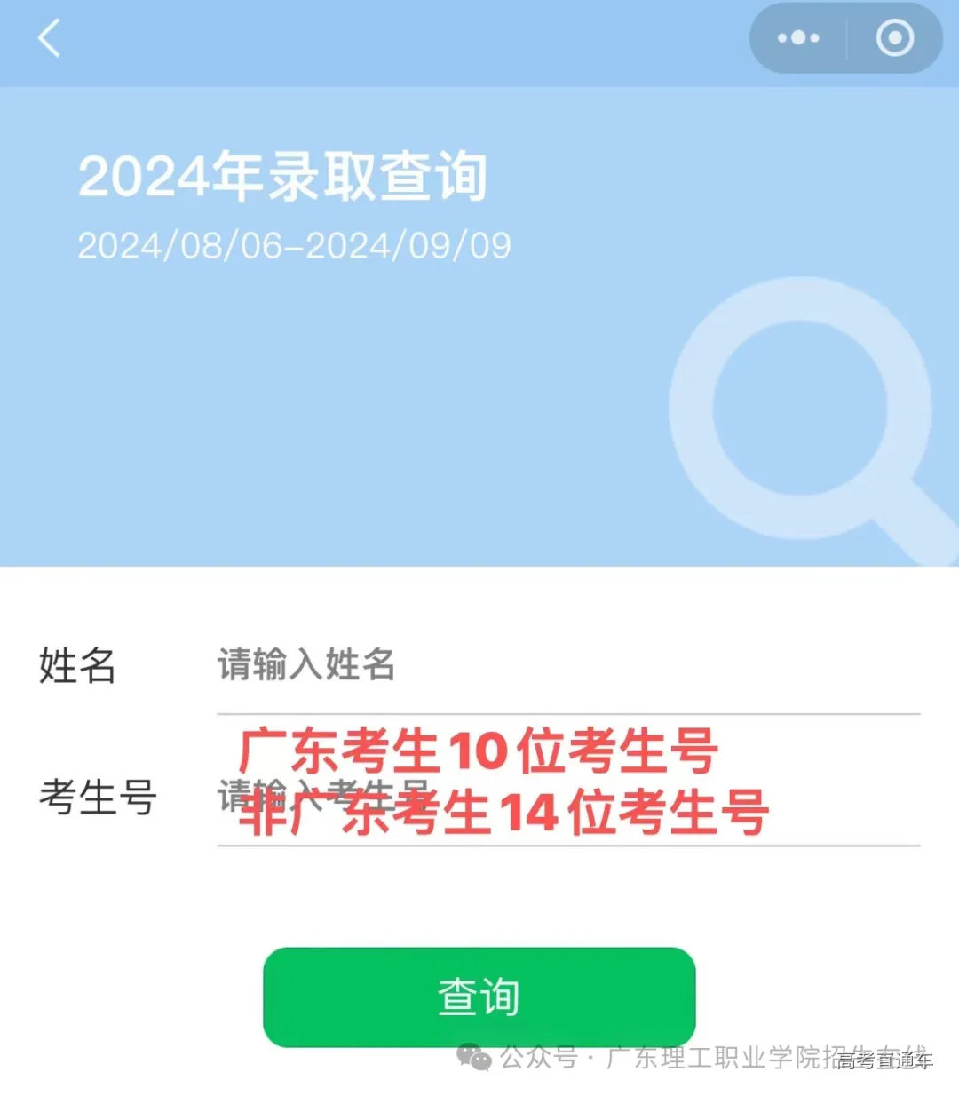 小程序.jpg 图片