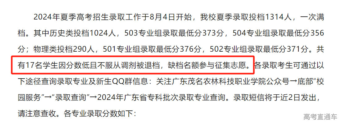 1723023329579649.png 1723023321596.png