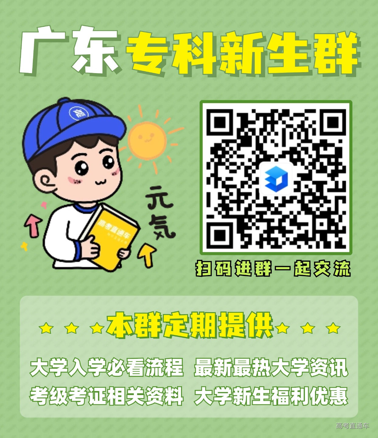 1723111567720104.jpg 9051366c4dae580a528dadaaacb2f7f.jpg