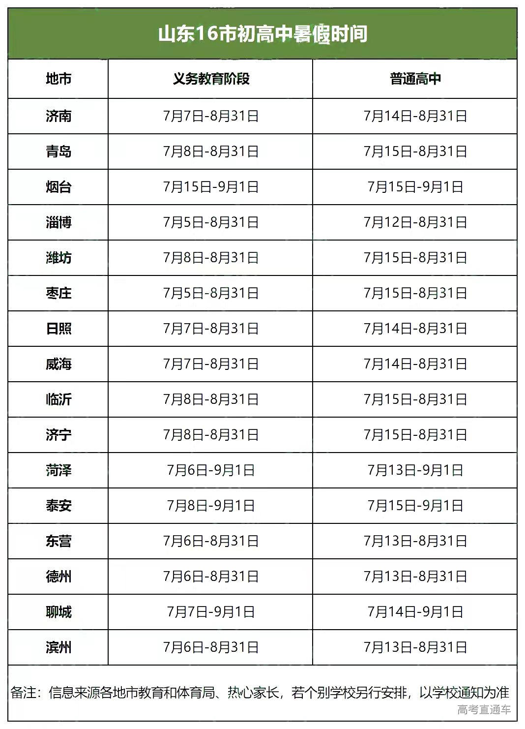 1723121024572697.jpg 9eceecee0aa17d593cbc66caeddf8c0.jpg