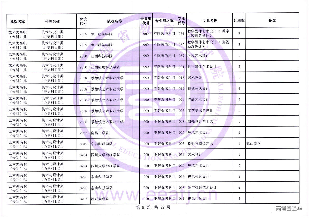 yszk_1_06.jpg yszk_1_06.jpg