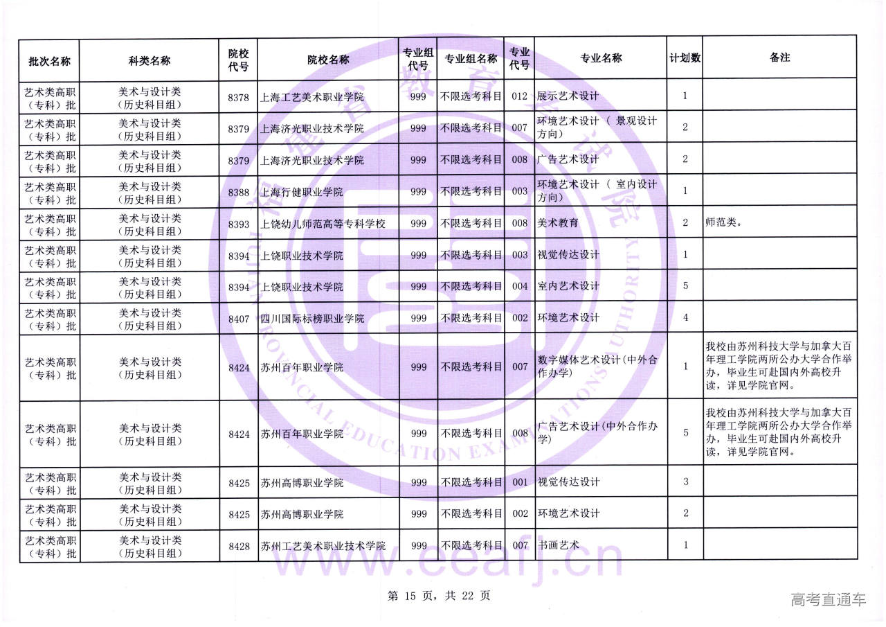 yszk_1_15.jpg yszk_1_15.jpg