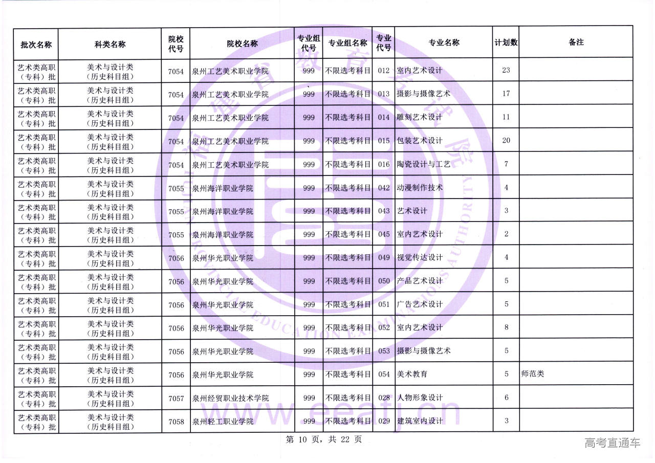 yszk_1_10.jpg yszk_1_10.jpg