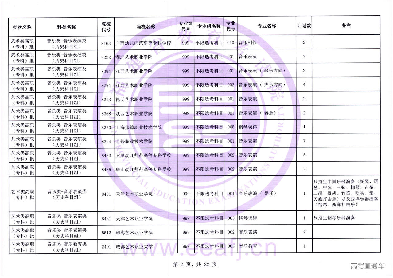 yszk_1_02.jpg yszk_1_02.jpg