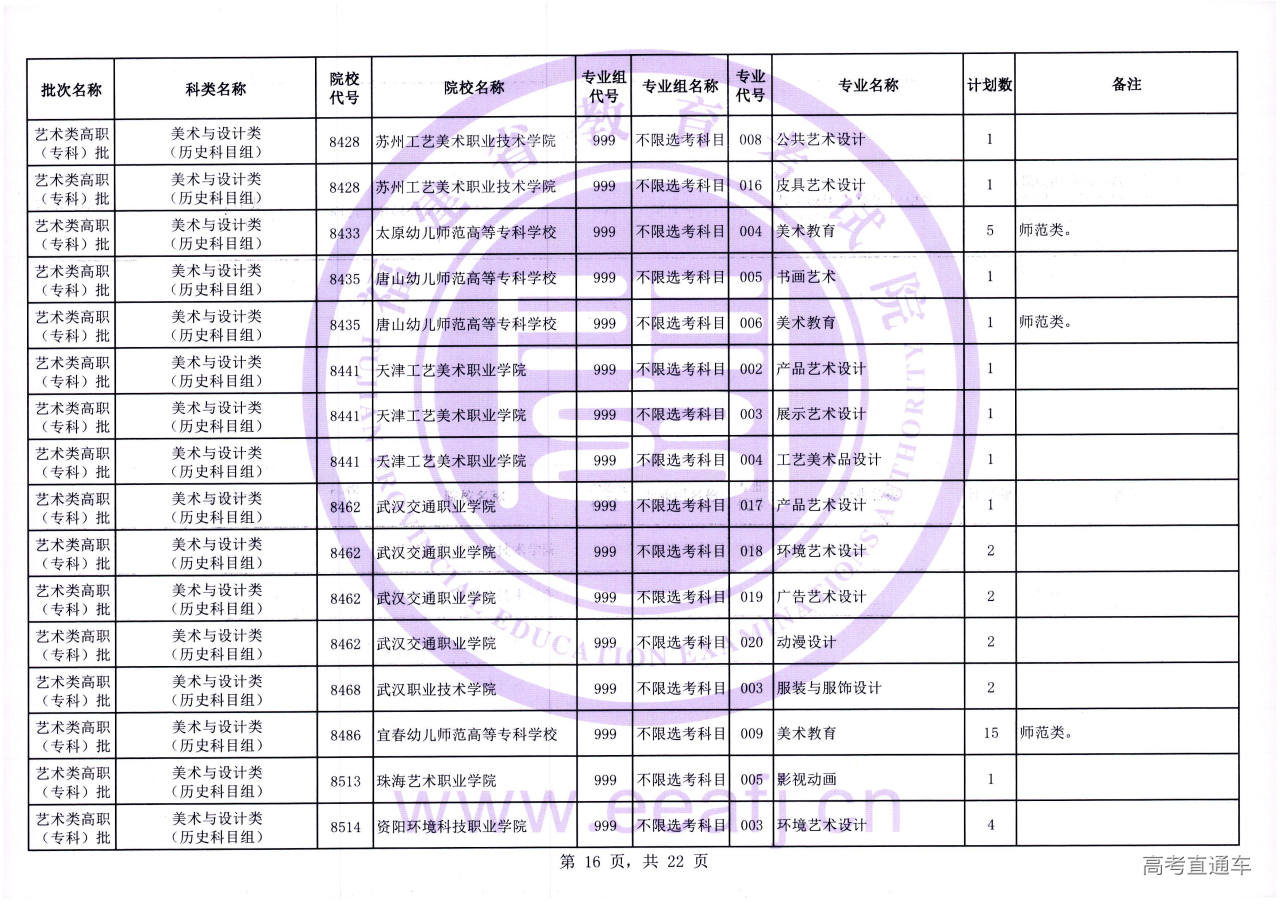 yszk_1_16.jpg yszk_1_16.jpg