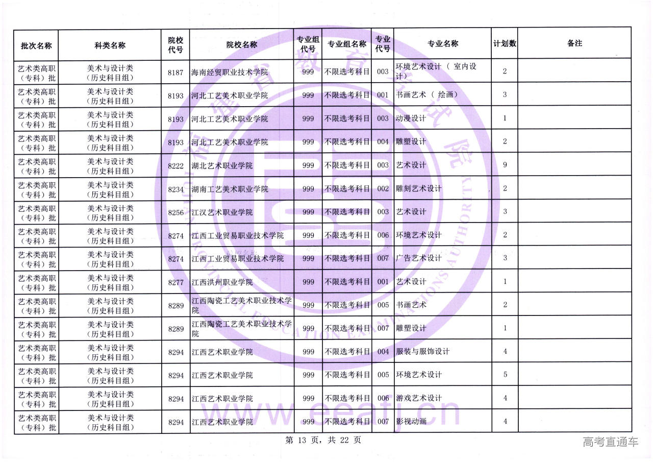 yszk_1_13.jpg yszk_1_13.jpg
