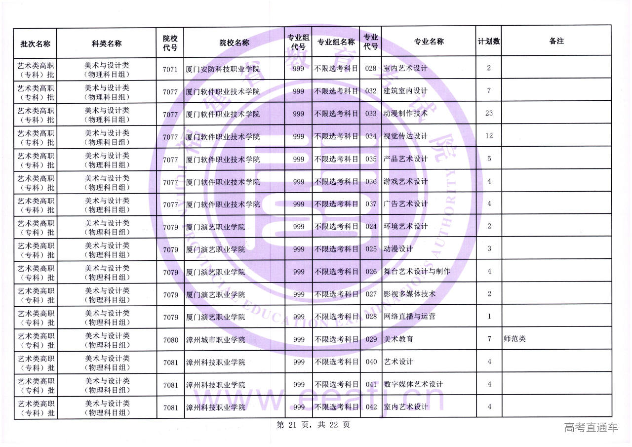 yszk_1_21.jpg yszk_1_21.jpg