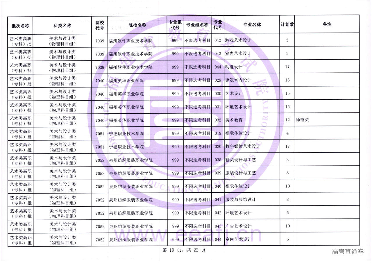 yszk_1_19.jpg yszk_1_19.jpg