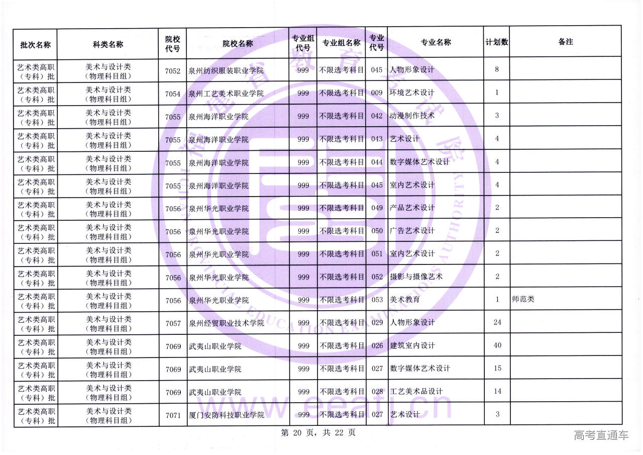 yszk_1_20.jpg yszk_1_20.jpg