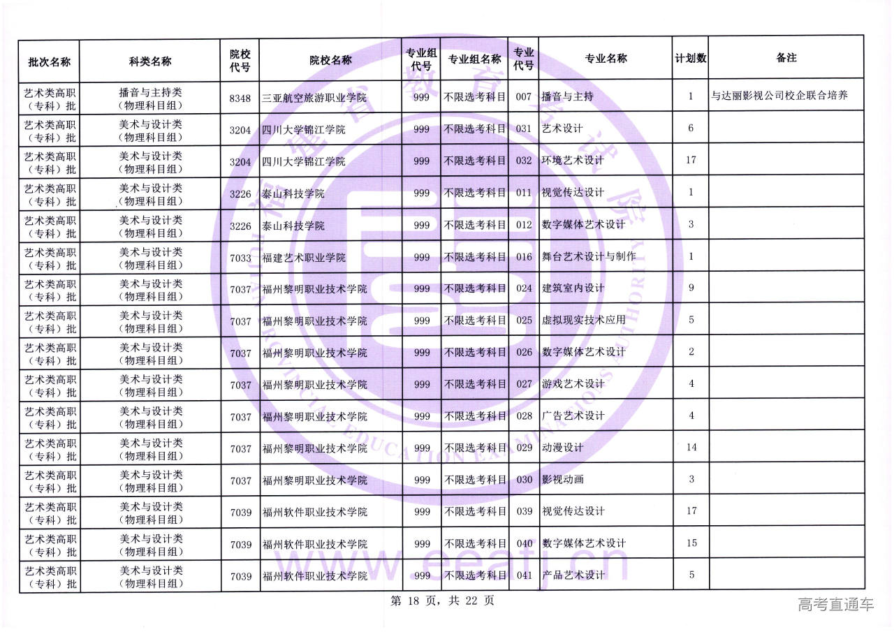 yszk_1_18.jpg yszk_1_18.jpg