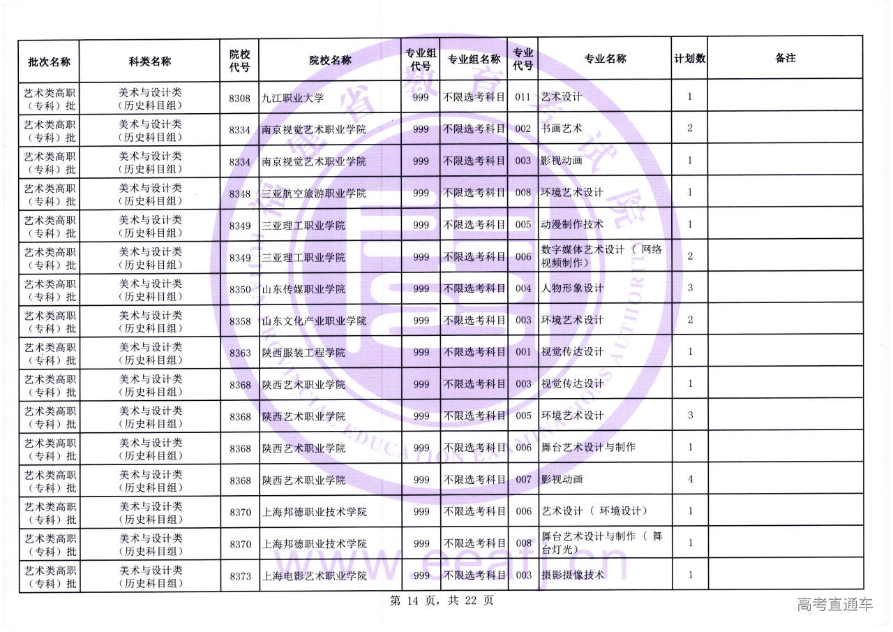 yszk_1_14.jpg yszk_1_14.jpg