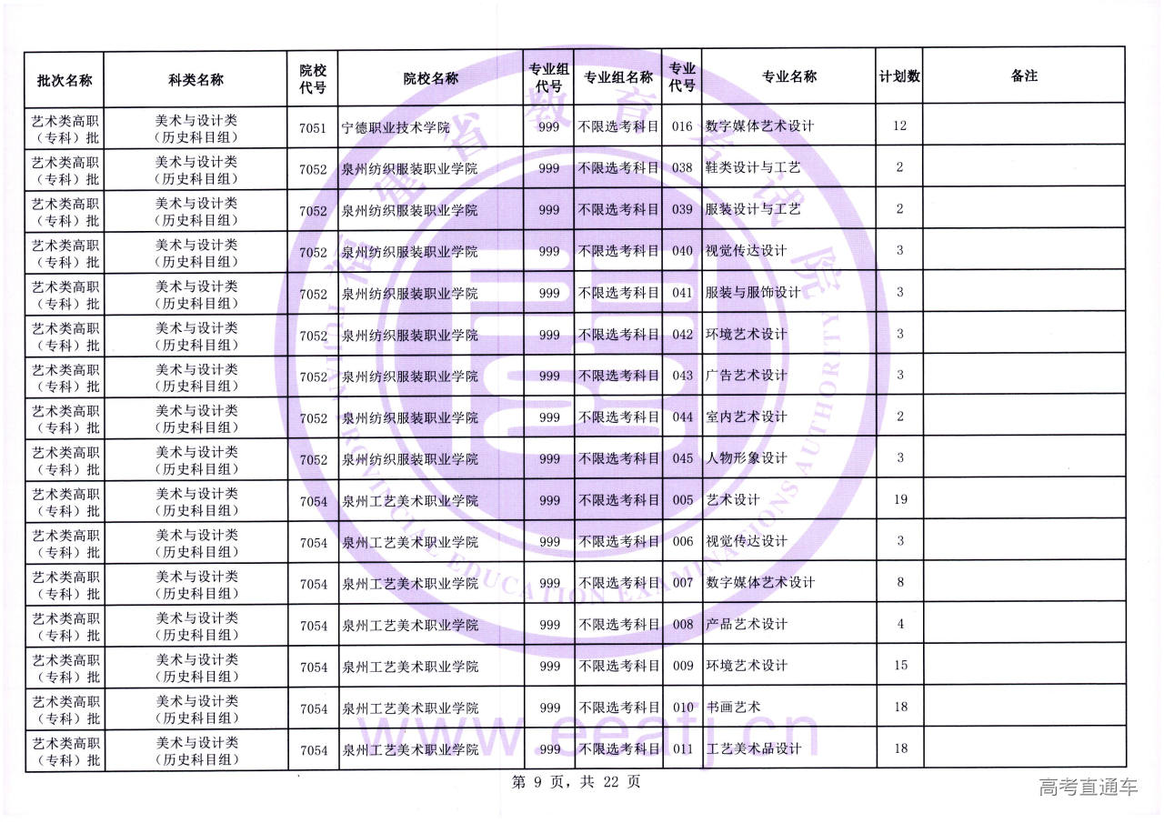 yszk_1_09.jpg yszk_1_09.jpg