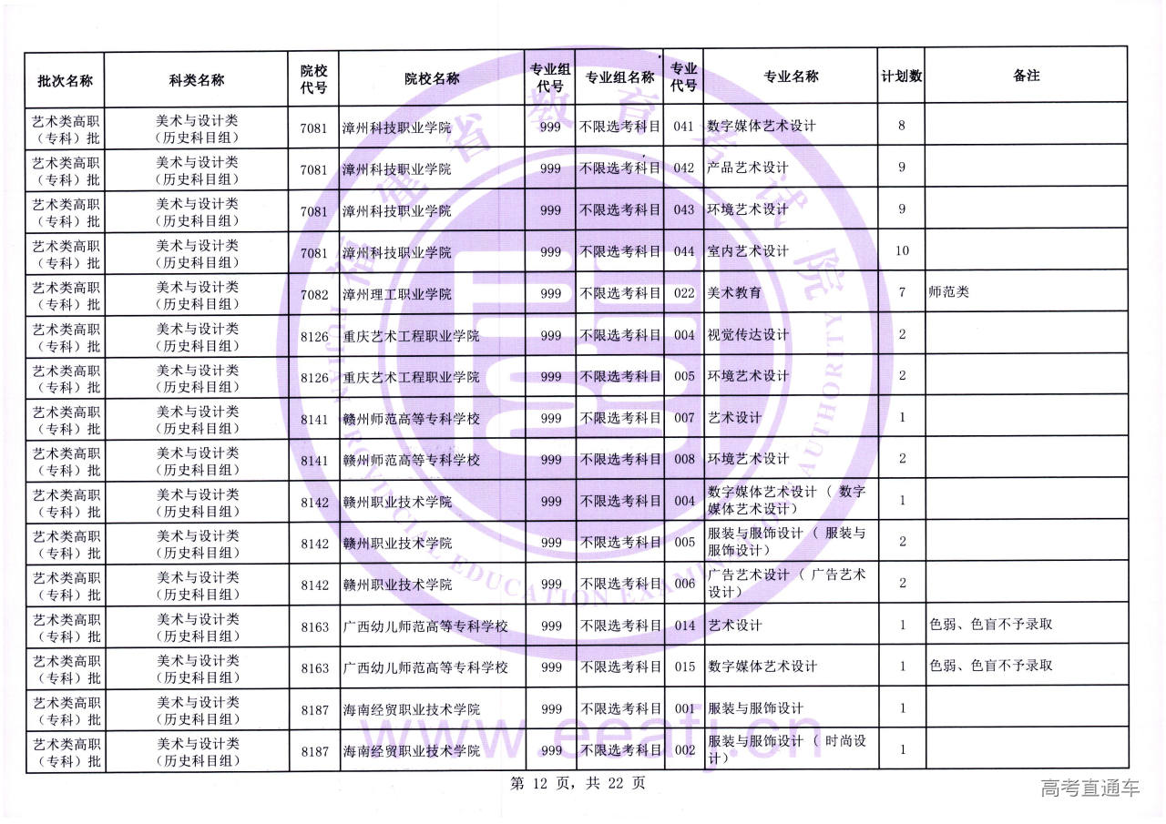 yszk_1_12.jpg yszk_1_12.jpg