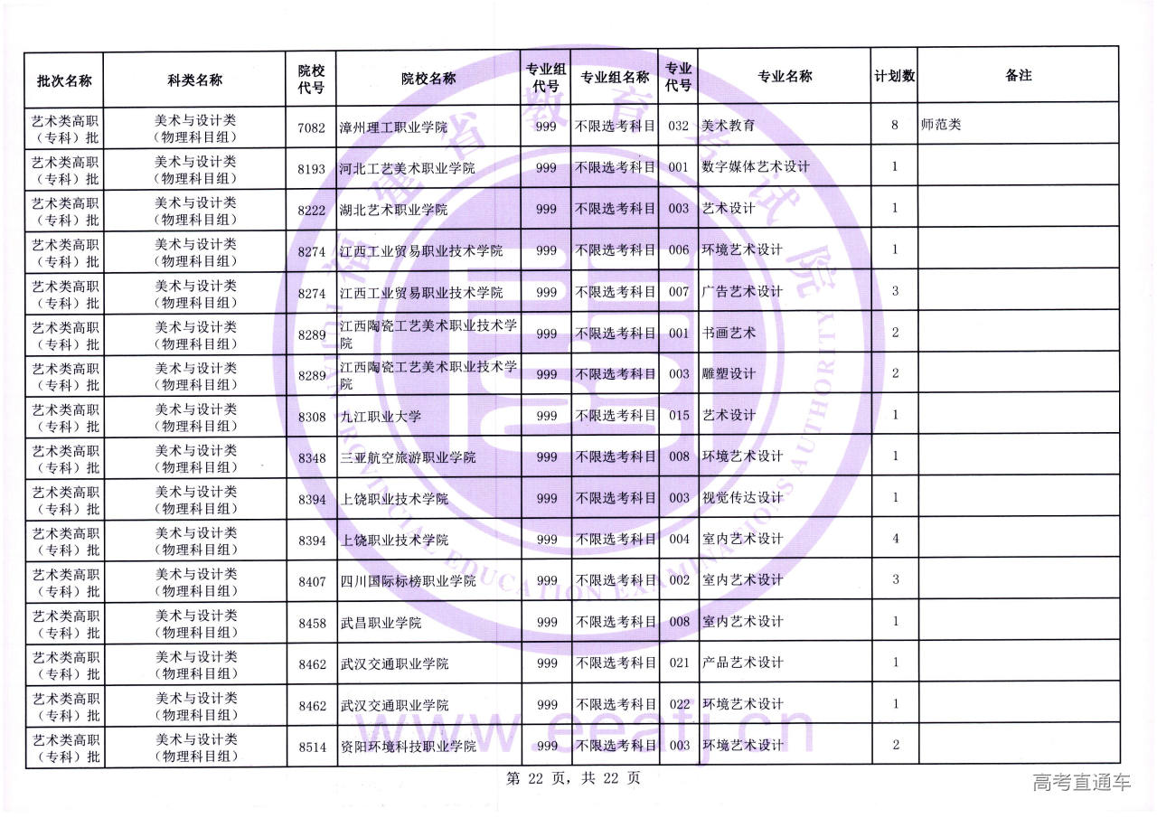 yszk_1_22.jpg yszk_1_22.jpg