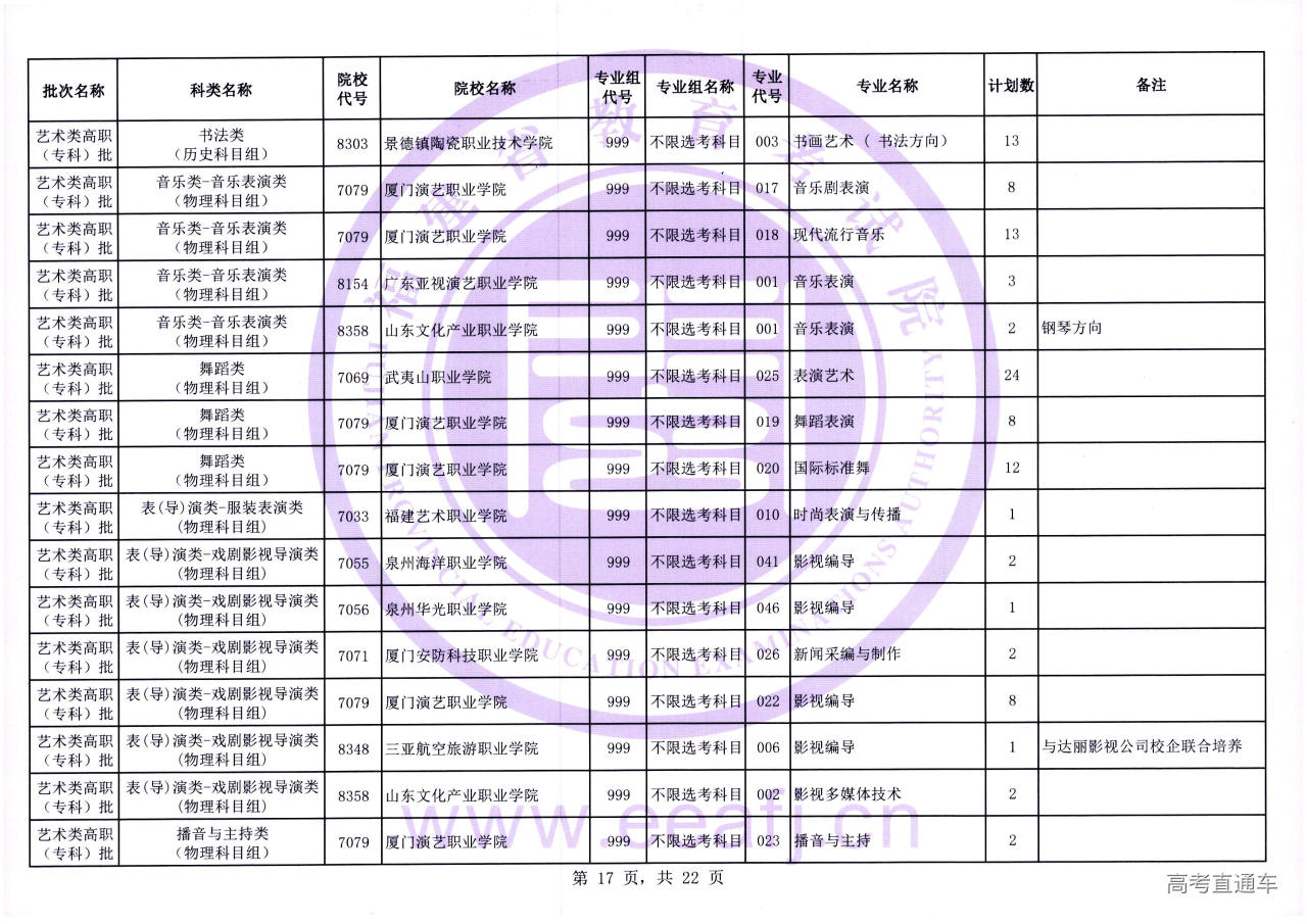 yszk_1_17.jpg yszk_1_17.jpg