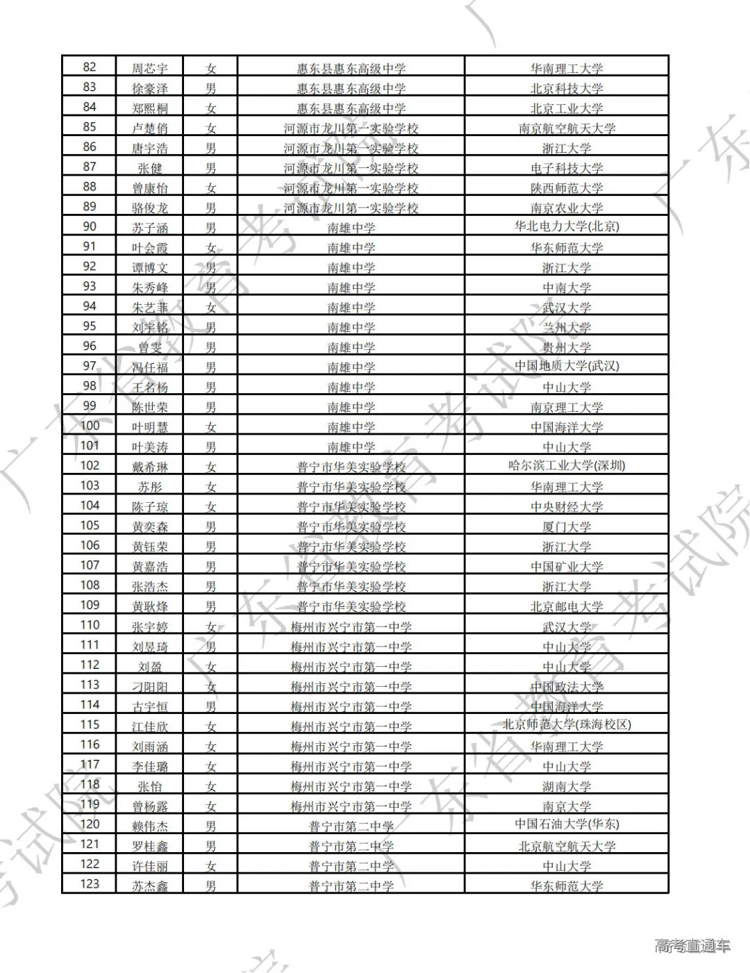 1723259973208210.png 图片