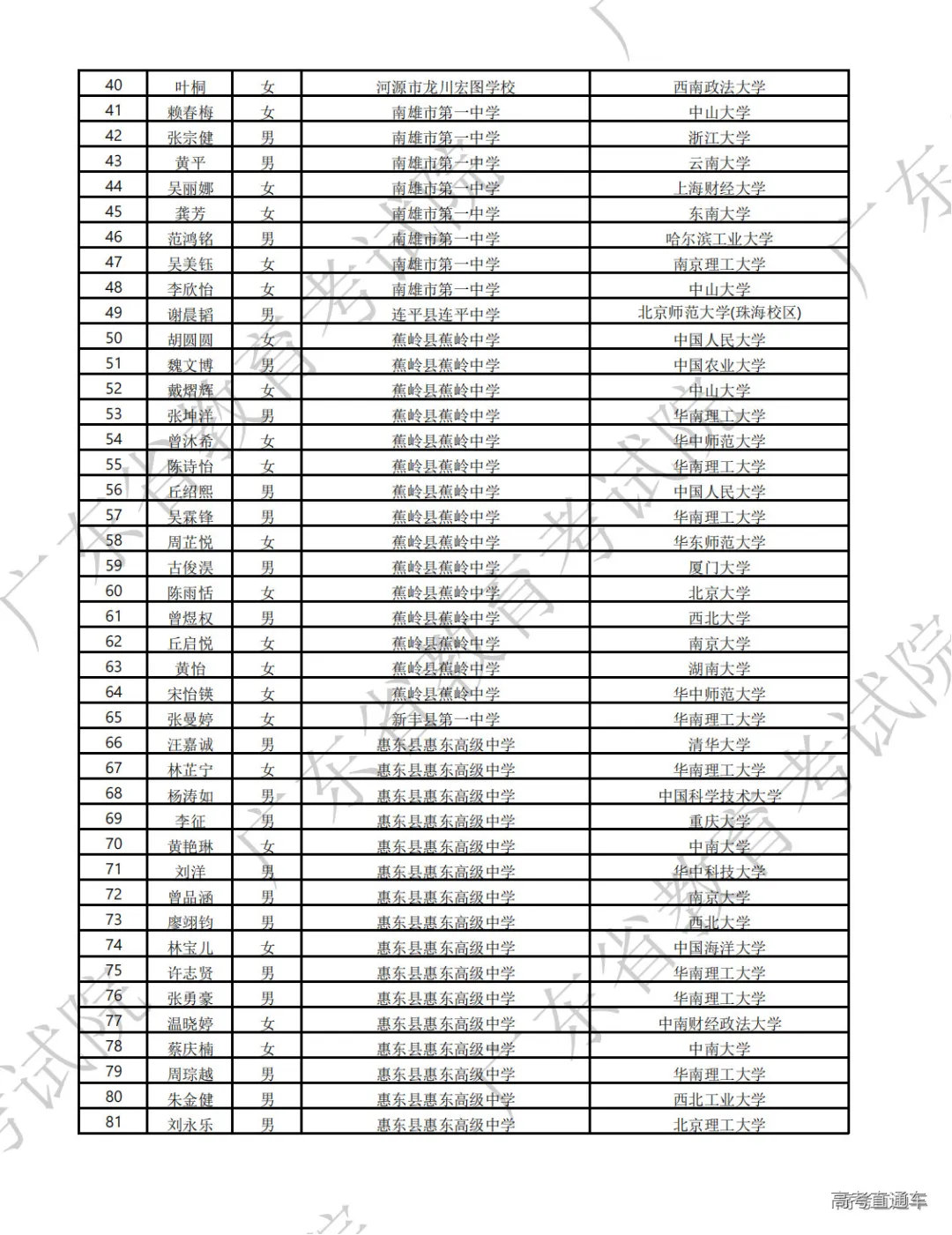 1723259972397179.png 图片