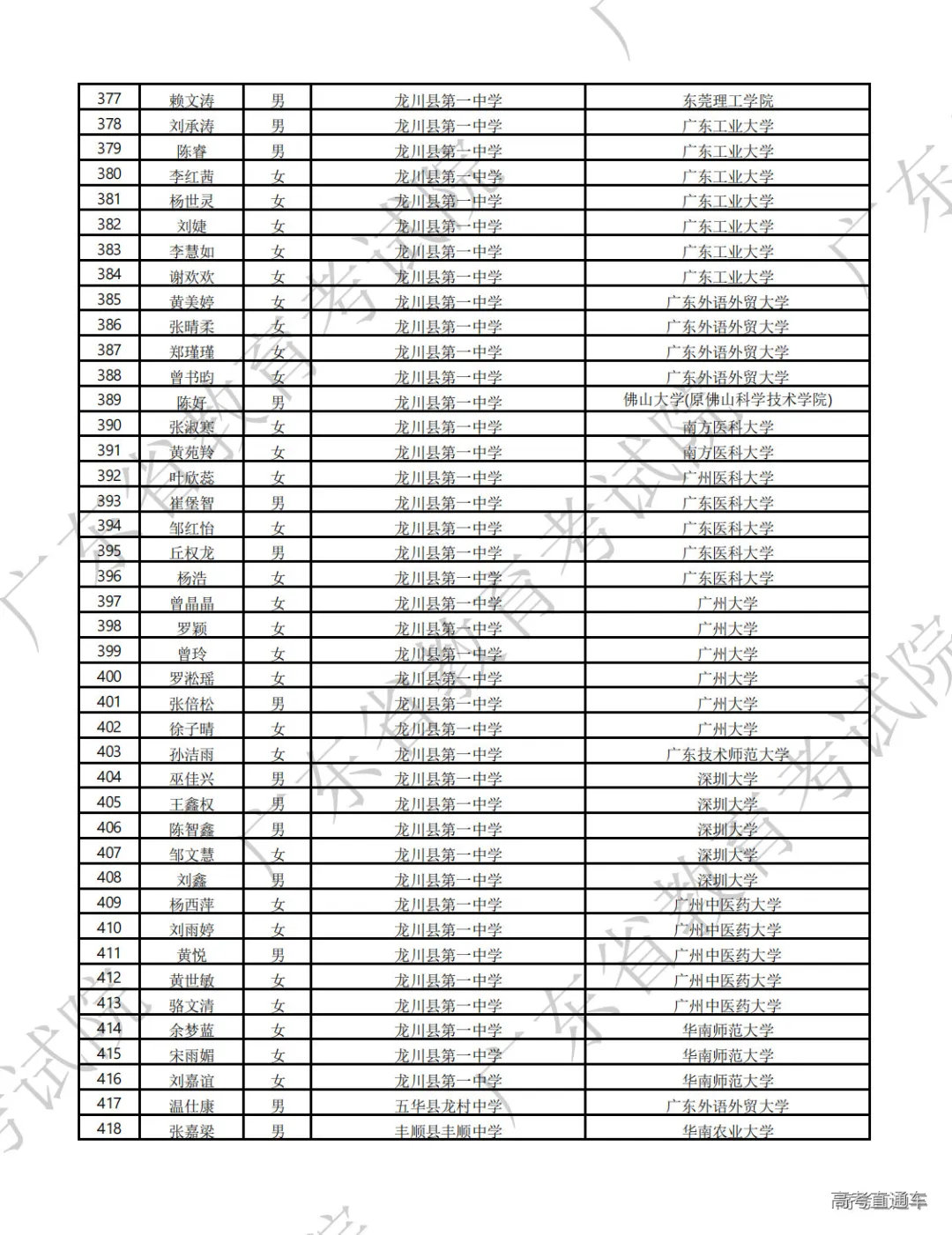 1723259982350822.png 图片