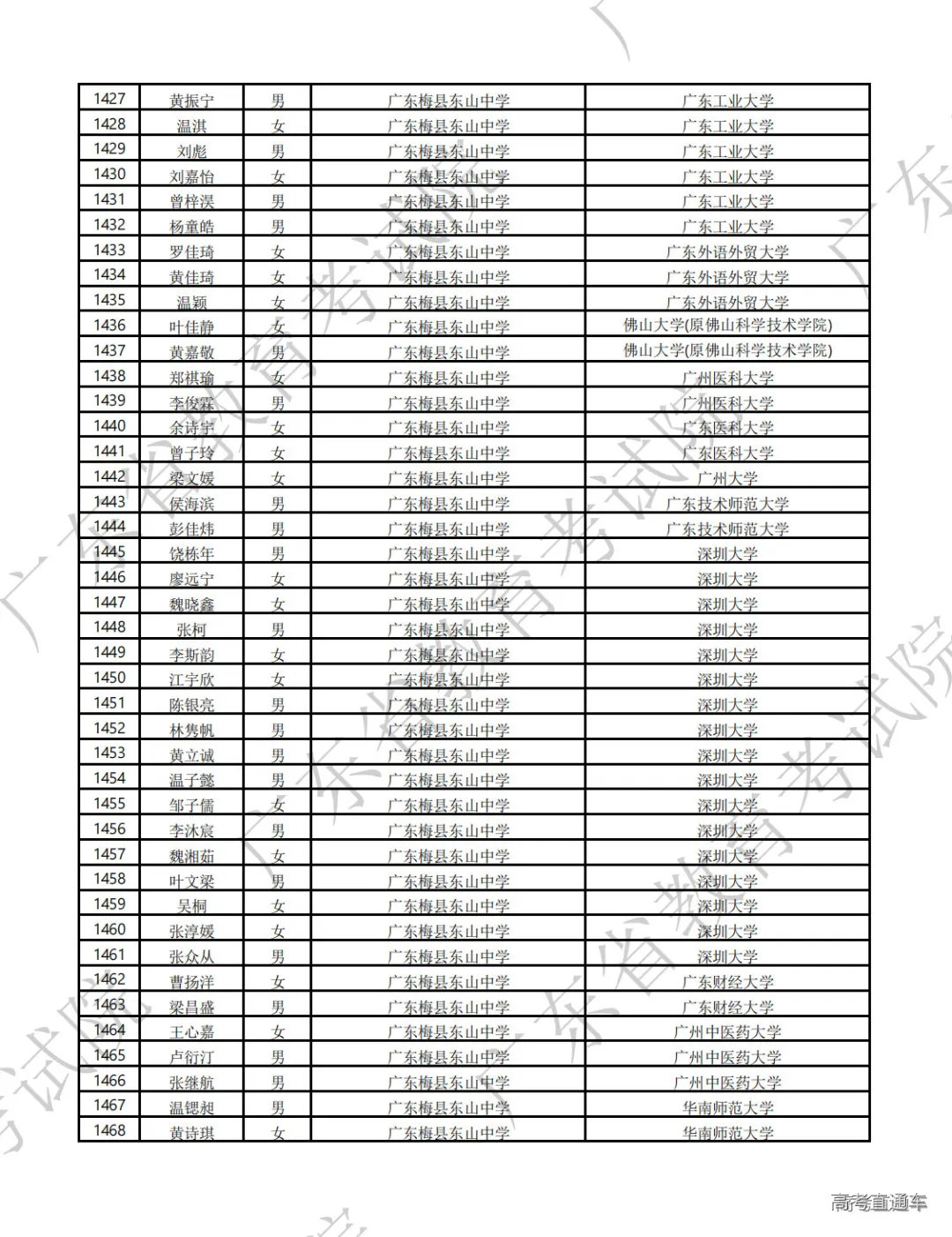 1723260000196606.png 图片