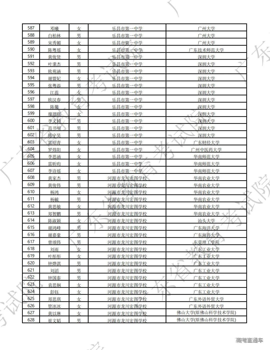 1723259985259878.png 图片