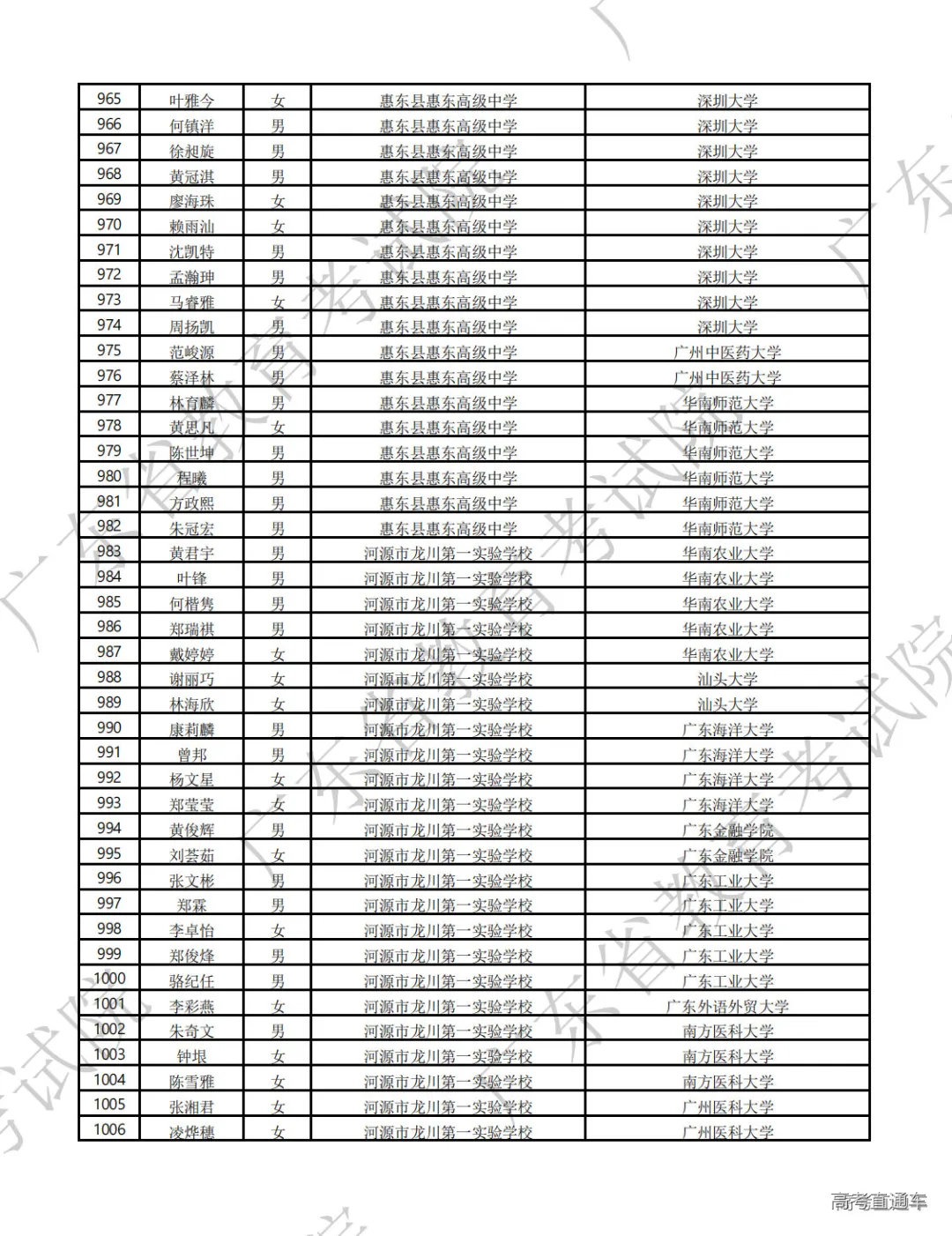 1723259992293417.png 图片