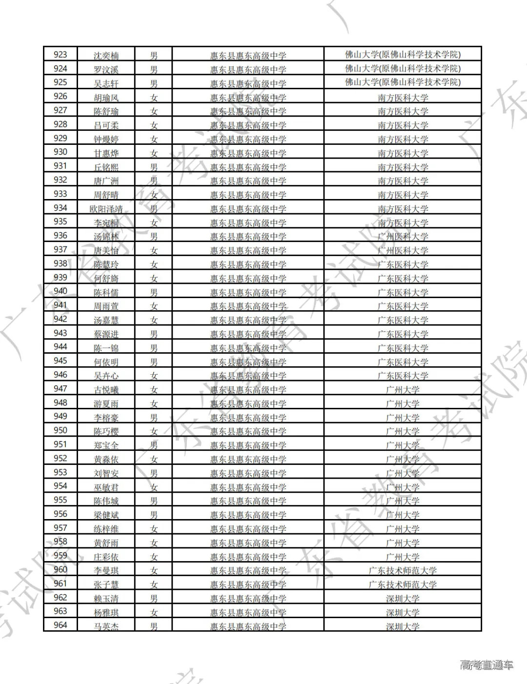 1723259991948657.png 图片