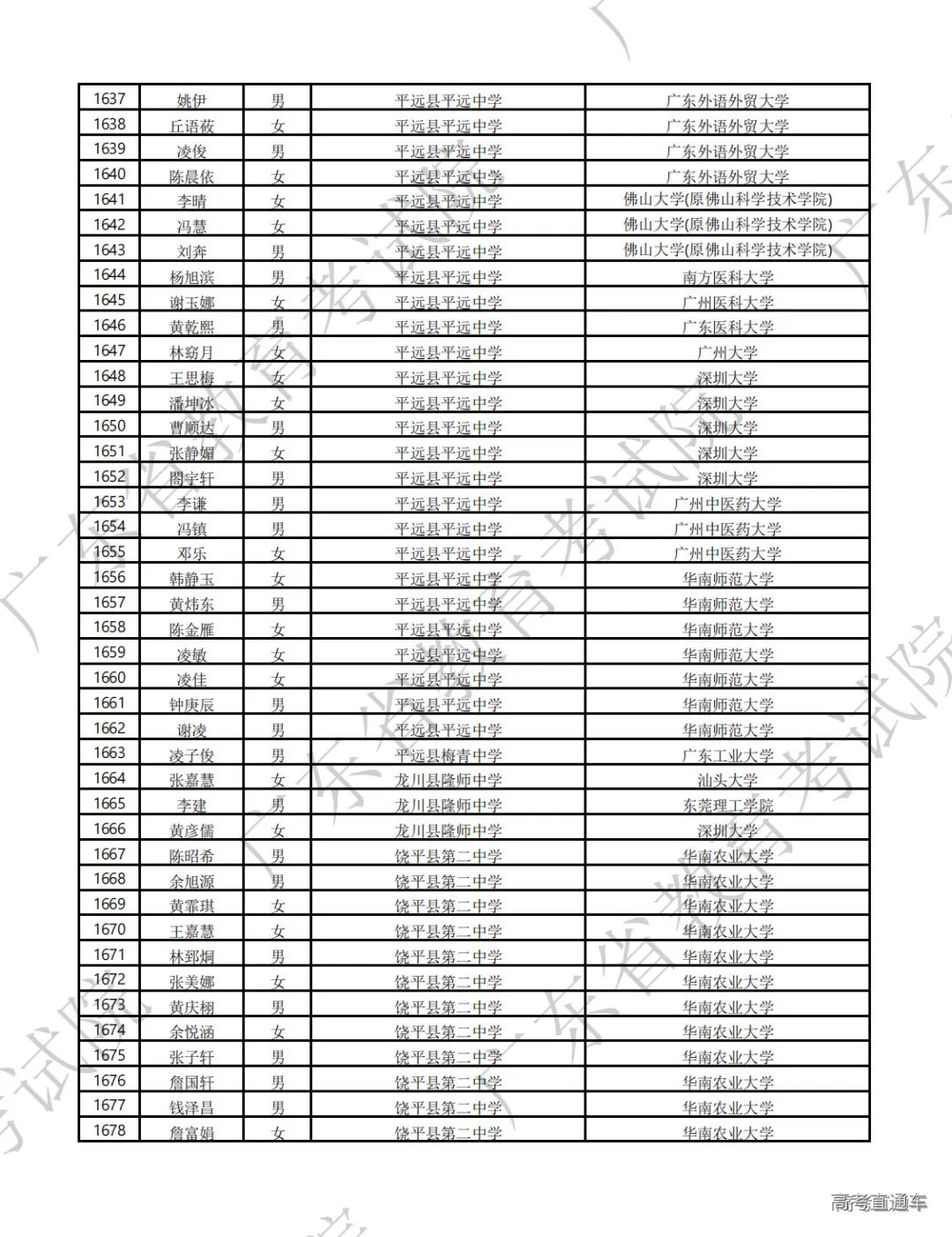 1723260004663940.png 图片