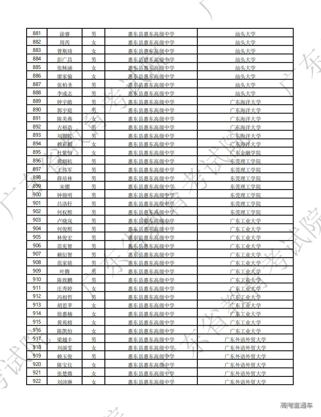 1723259990803931.png 图片