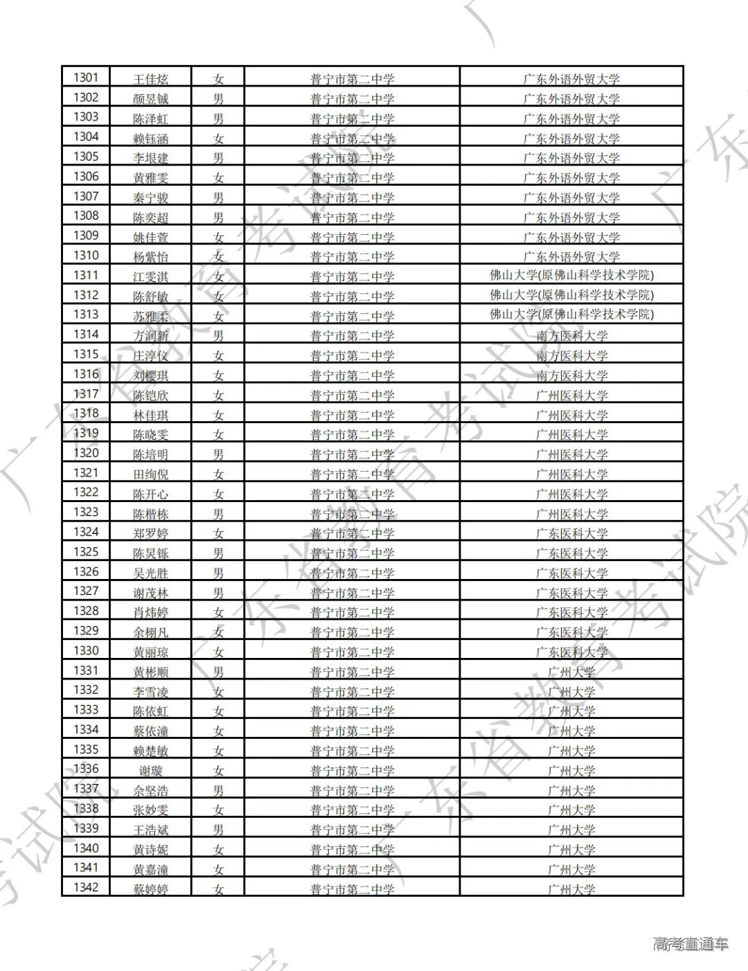 1723259998650034.png 图片