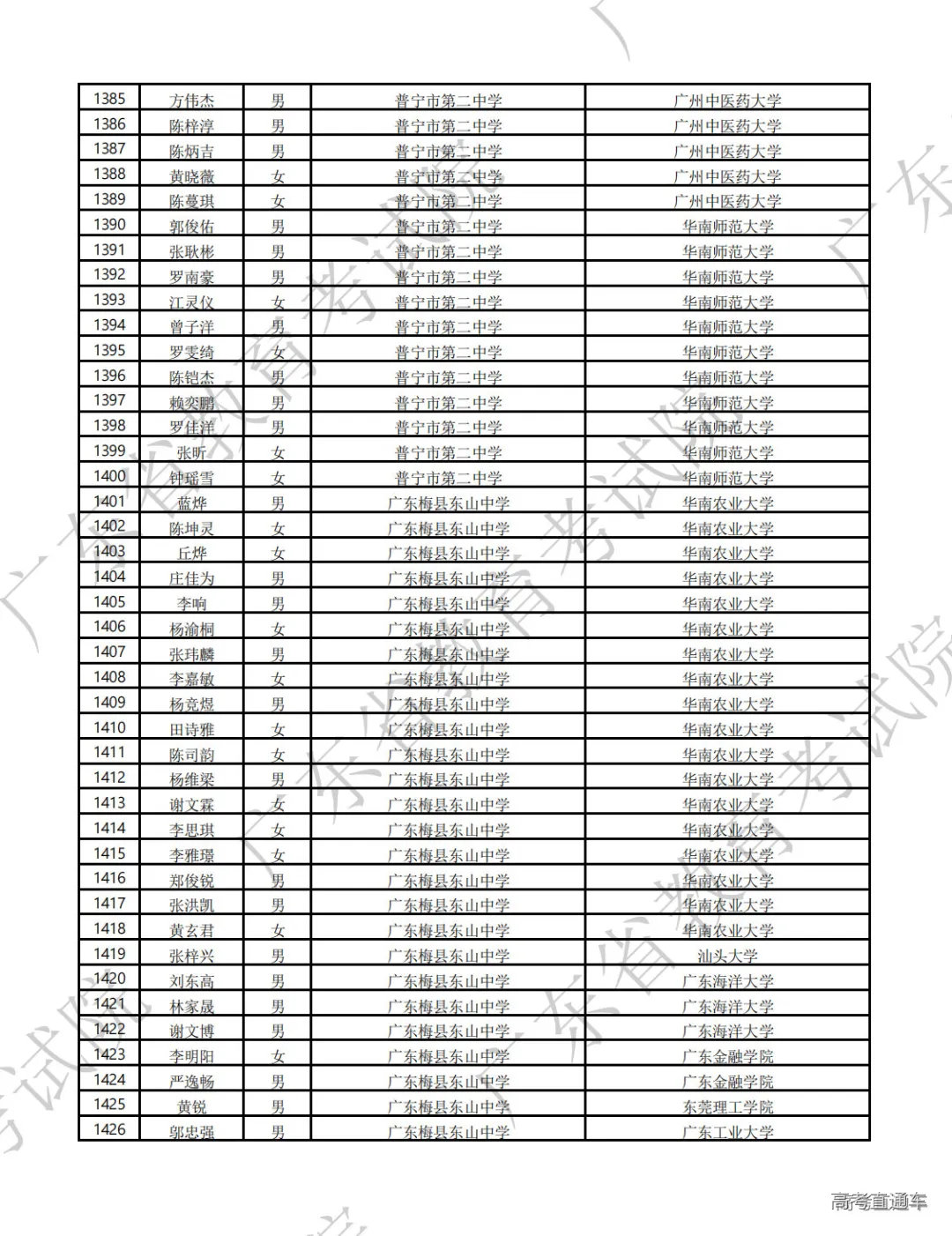 1723260000396714.png 图片