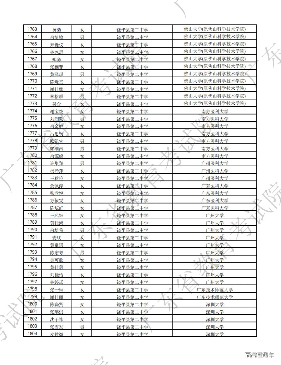 1723260006865353.png 图片