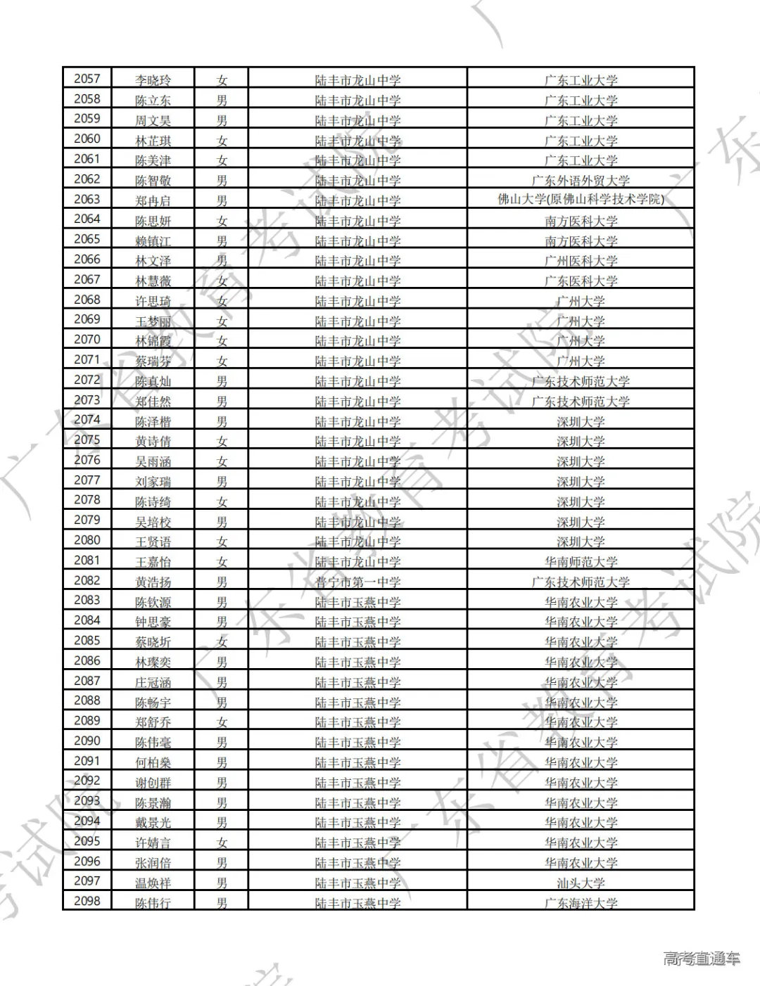 1723260011943441.png 图片