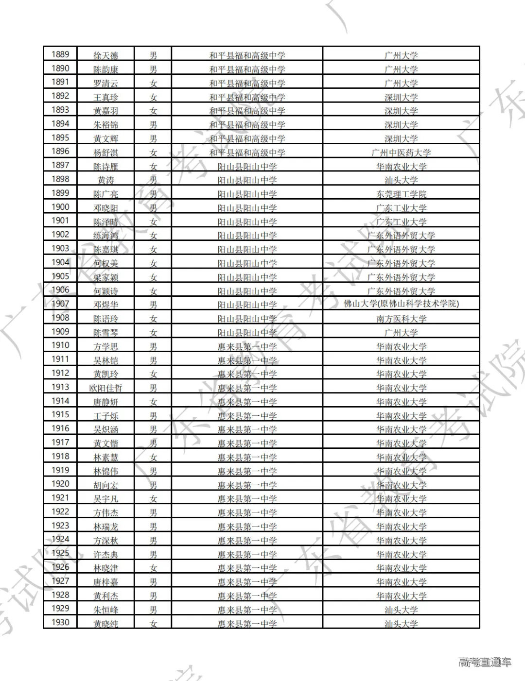 1723260008381775.png 图片