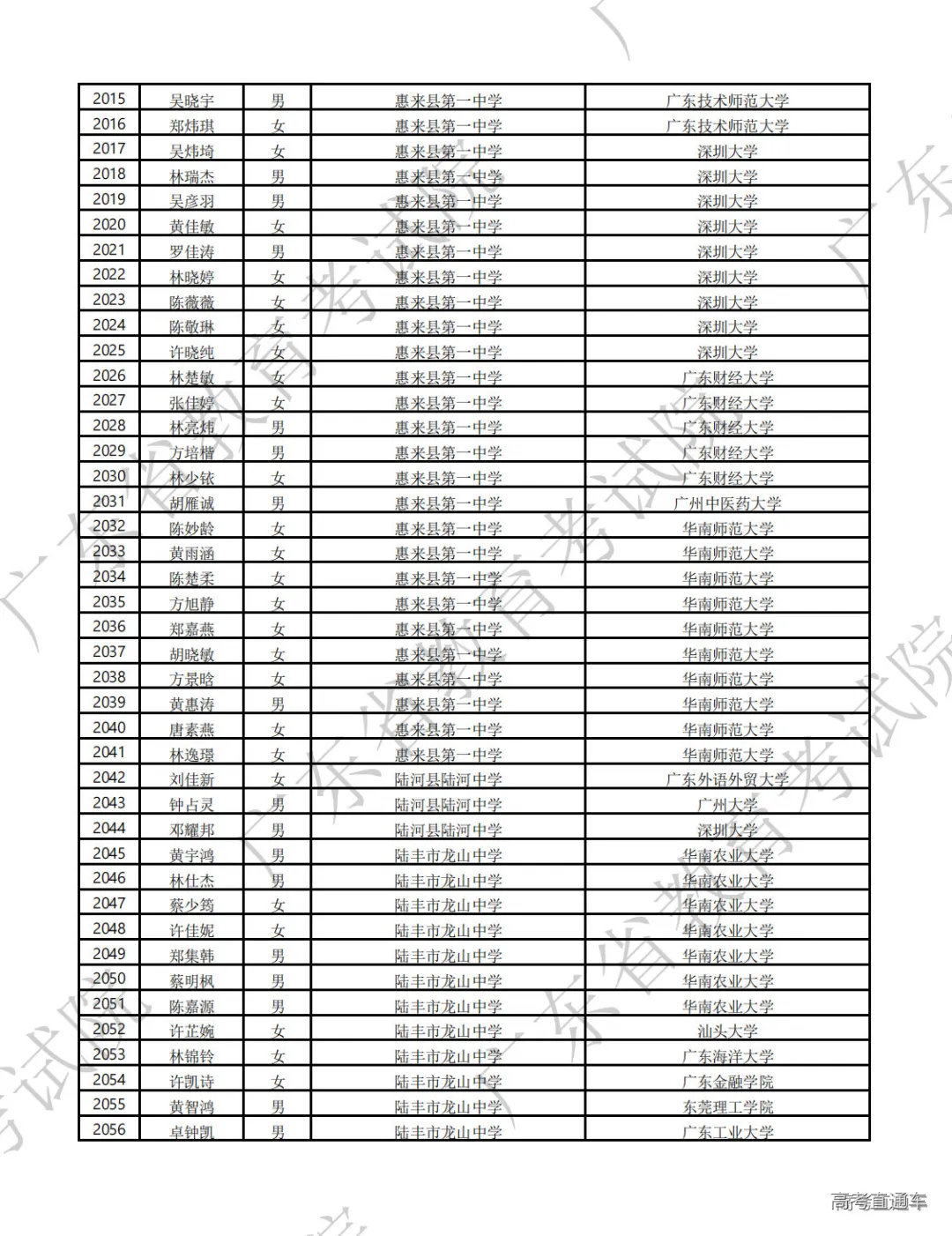 1723260010841607.png 图片