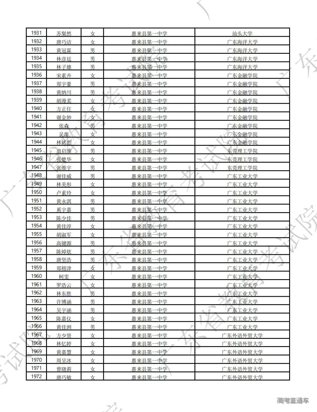 1723260009239950.png 图片