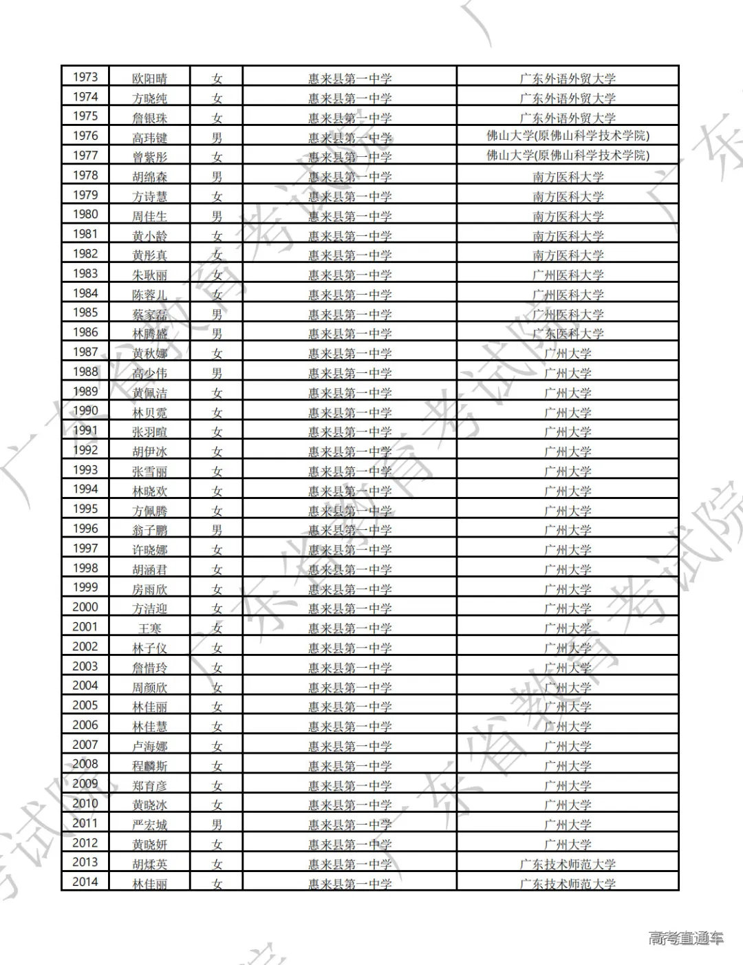 1723260009290494.png 图片