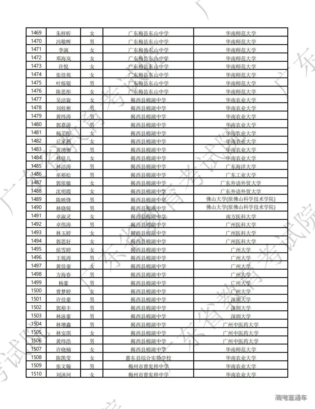 1723260001731531.png 图片