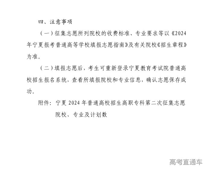 1723464901567216.png image.png