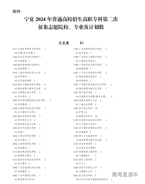 1723464915486695.png image.png