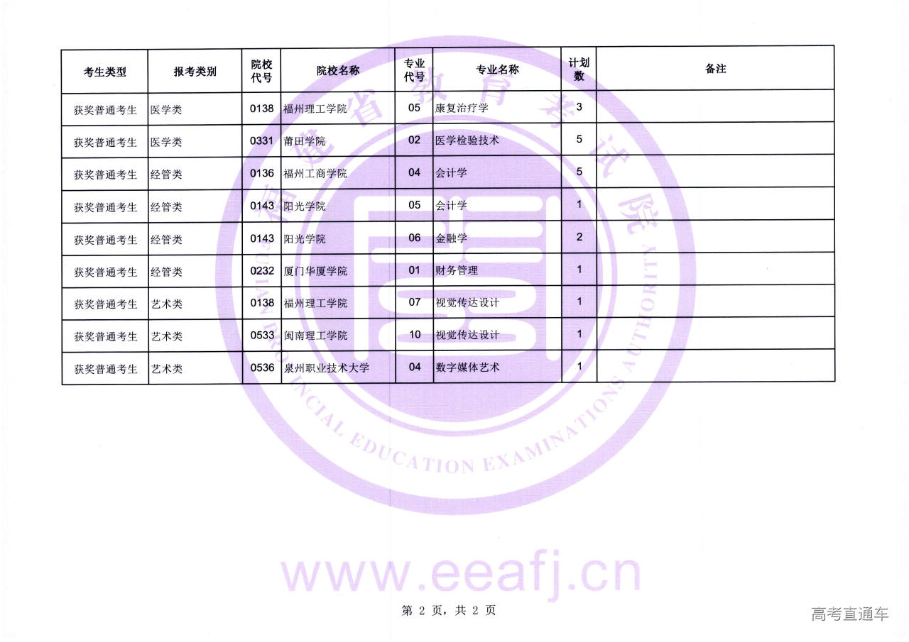 hjzsb_02.jpg hjzsb_02.jpg