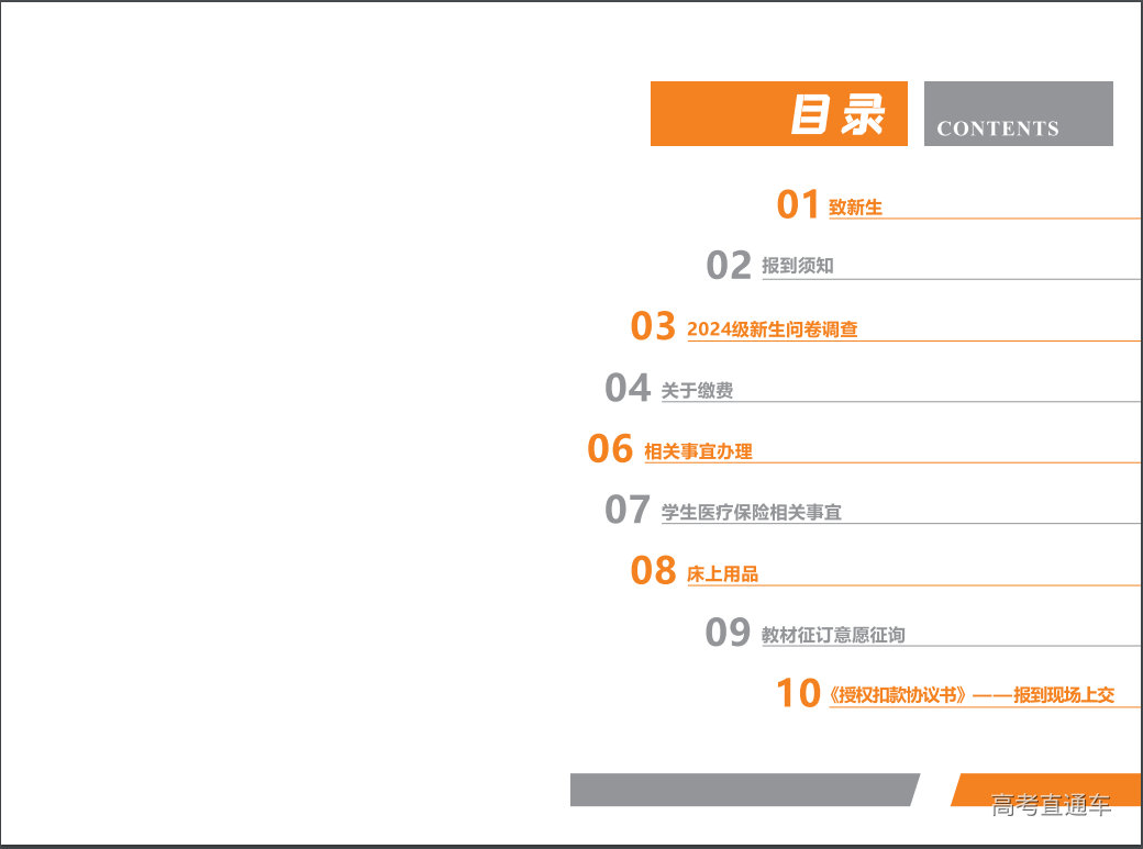 1723618782238017.png image.png