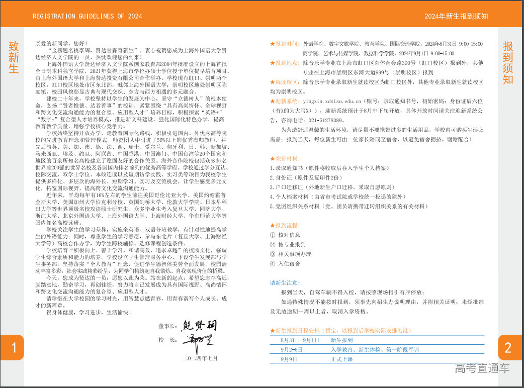 1723618795865908.png image.png