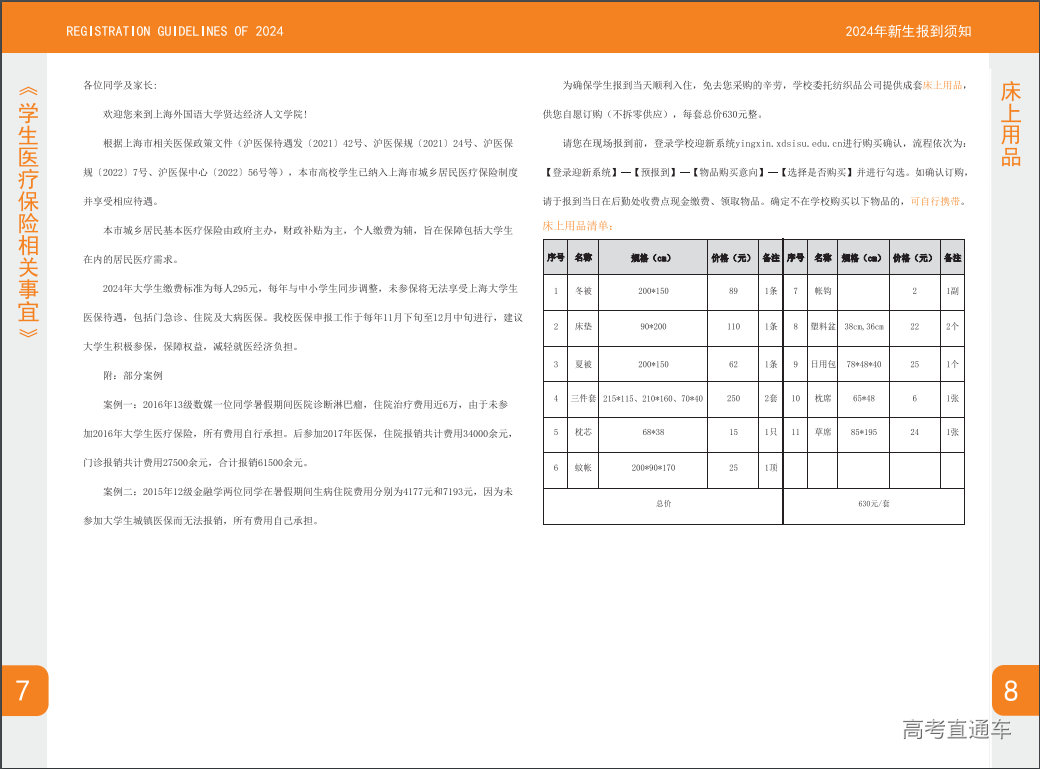 1723618840304213.png image.png