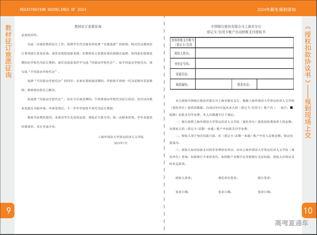 1723618861208869.png image.png