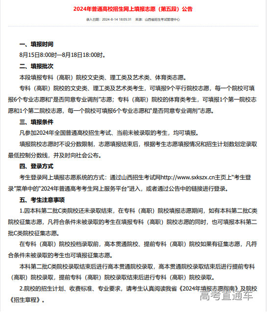 1723635622745889.png image.png