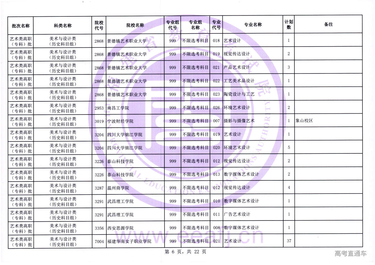 yszk_2_06.jpg yszk_2_06.jpg