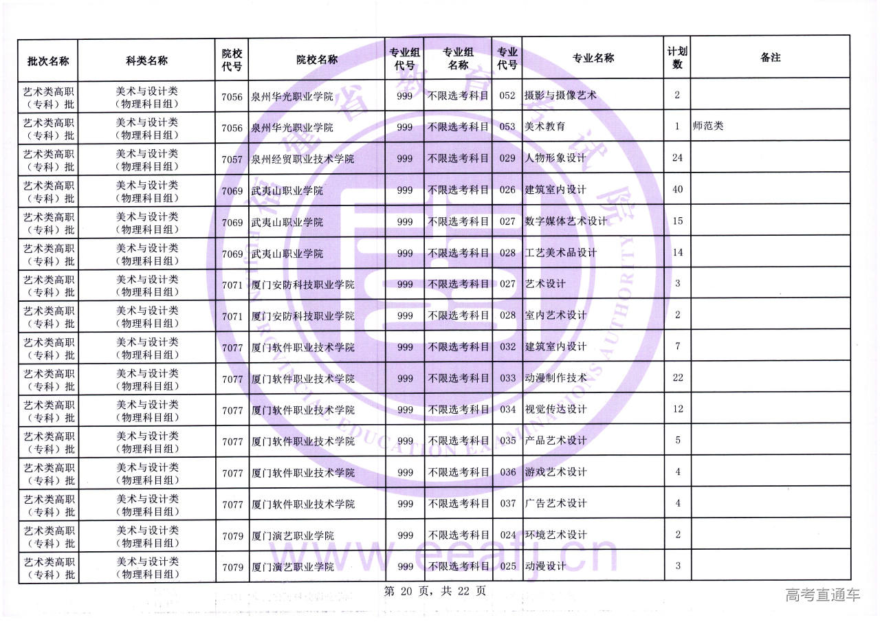 yszk_2_20.jpg yszk_2_20.jpg