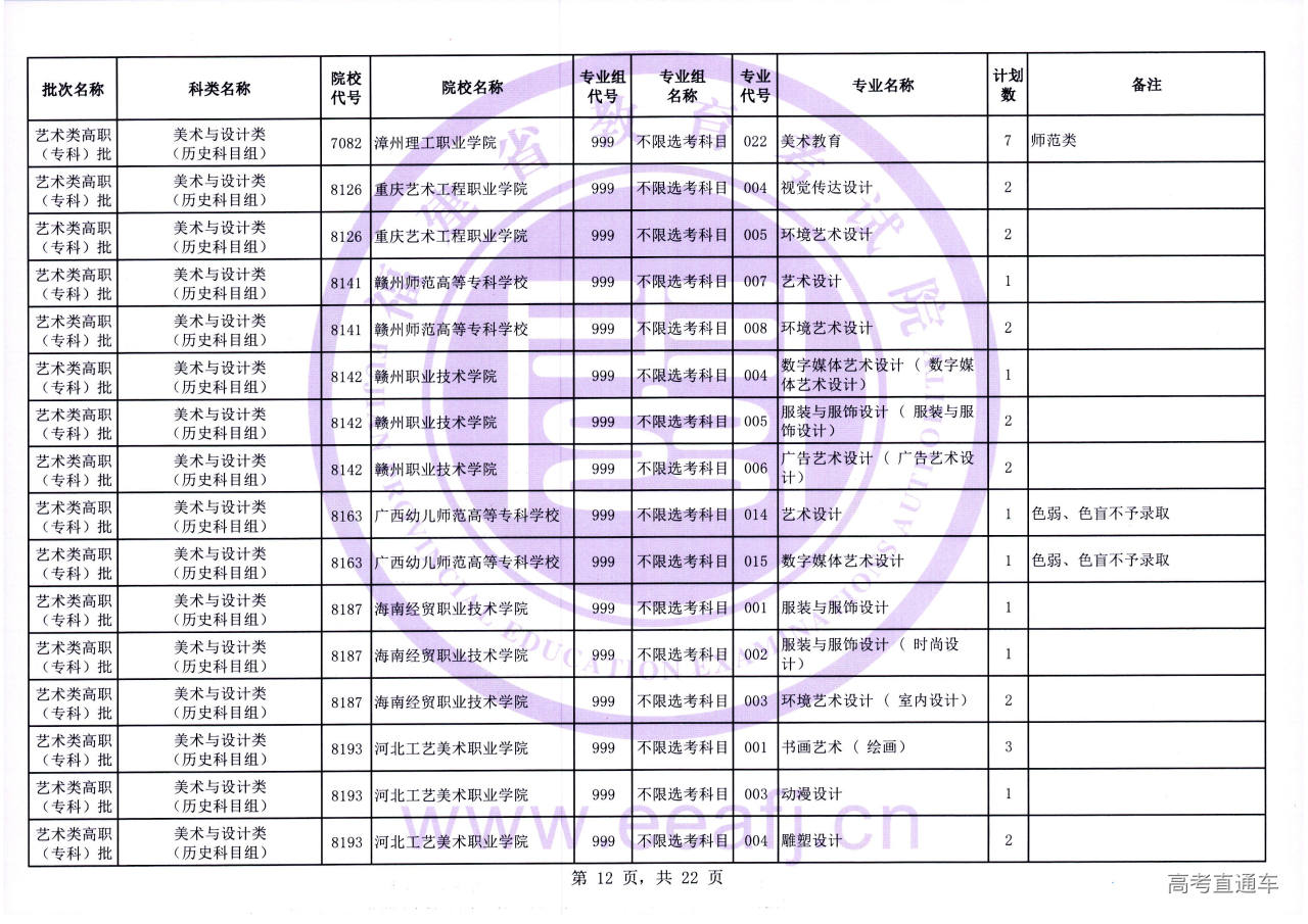 yszk_2_12.jpg yszk_2_12.jpg